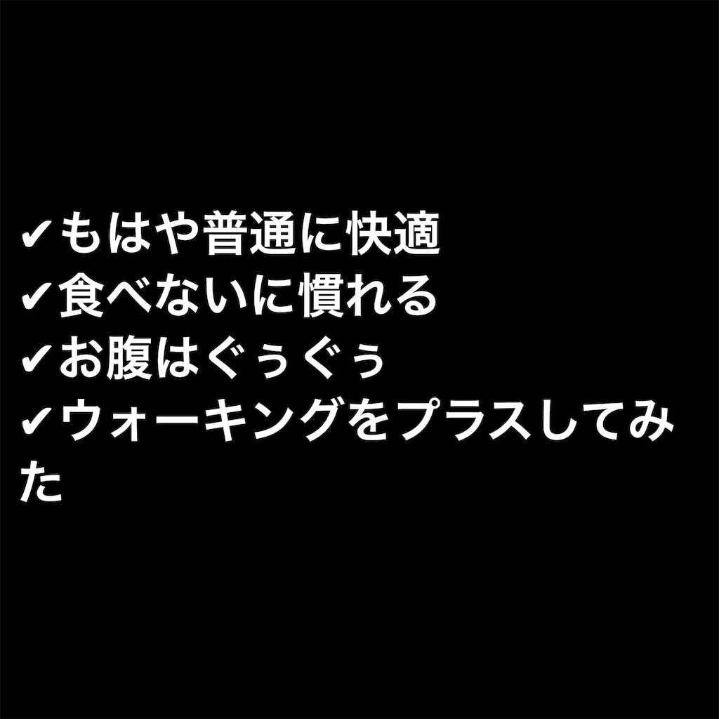 f:id:ingeborugu:20190914160232p:image