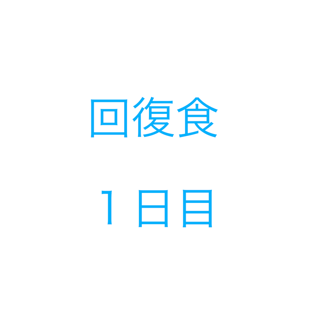f:id:ingeborugu:20190916160724p:image