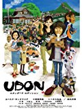 UDON