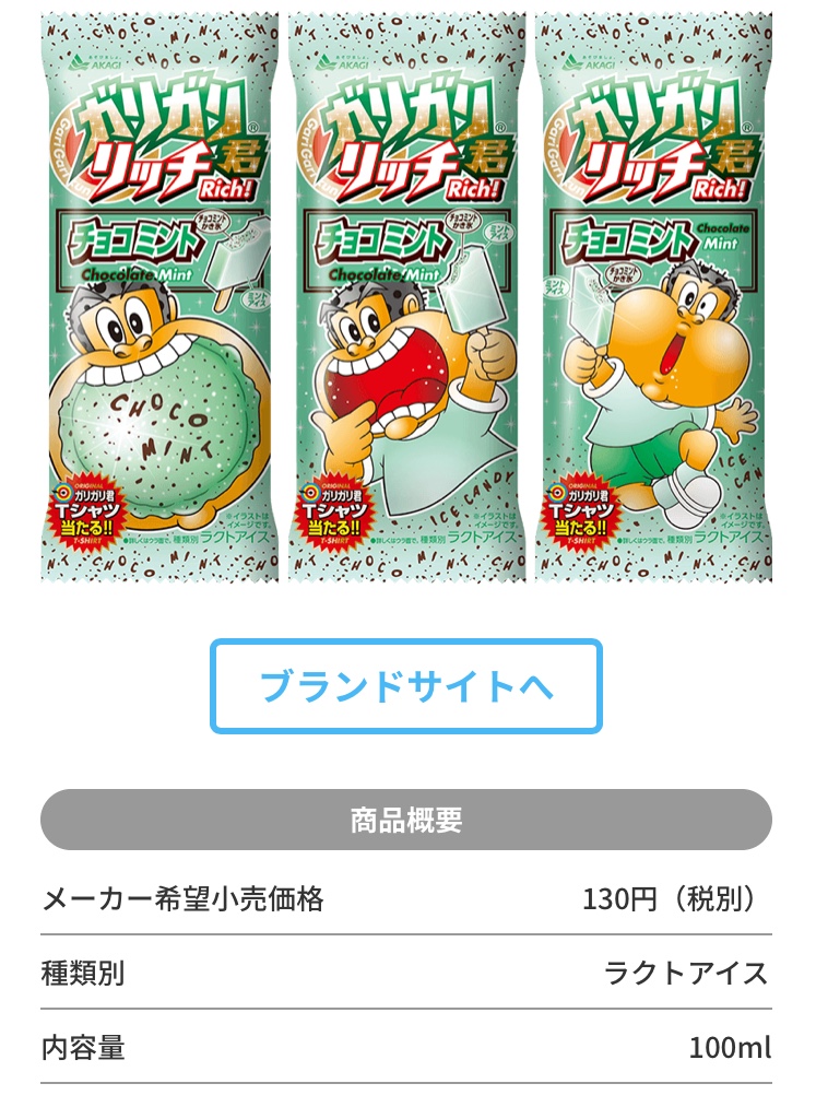 f:id:ingnmhs:20180818143036j:plain f:id:ingnmhs:20180818143036j:plain