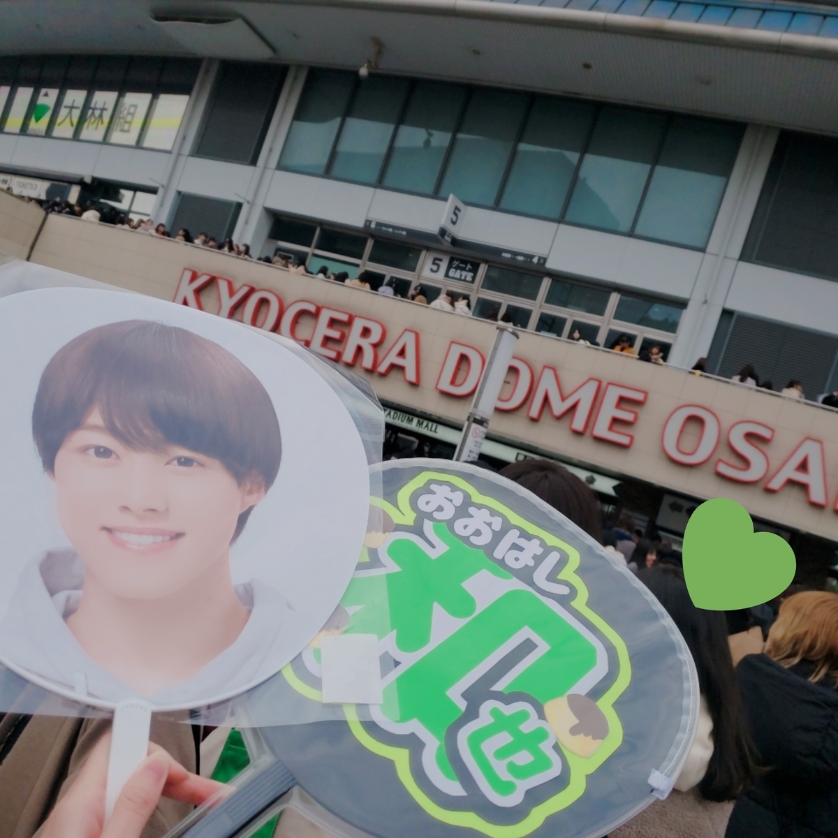 ジャニーズJr. - 【新品未開封】なにわ男子　京セラ　アクキー　７人全員セット 新品未開封 なにわ男子 7体セット アクリルスタンド - メルカリ