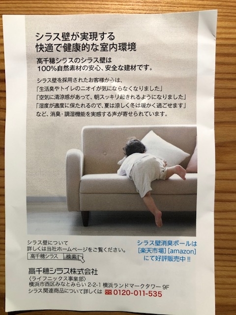 f:id:iniche:20190312172749j:plain