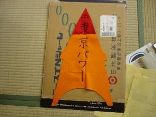 20090903091642