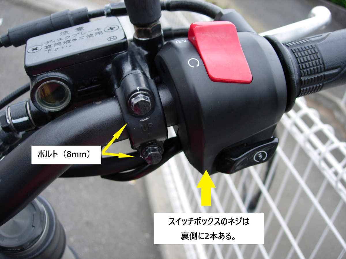 Cb250r のハンドルをアップハンドルに交換してみた結果 ホンダ Cb250r を10倍たのしむブログ