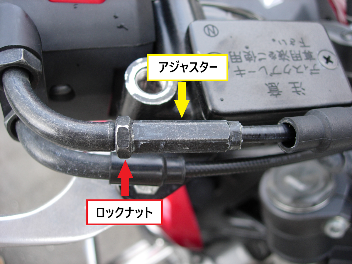 よくわかる バイクのスロットル アクセル グリップの遊び調整 ホンダ Cb250r を10倍たのしむブログ