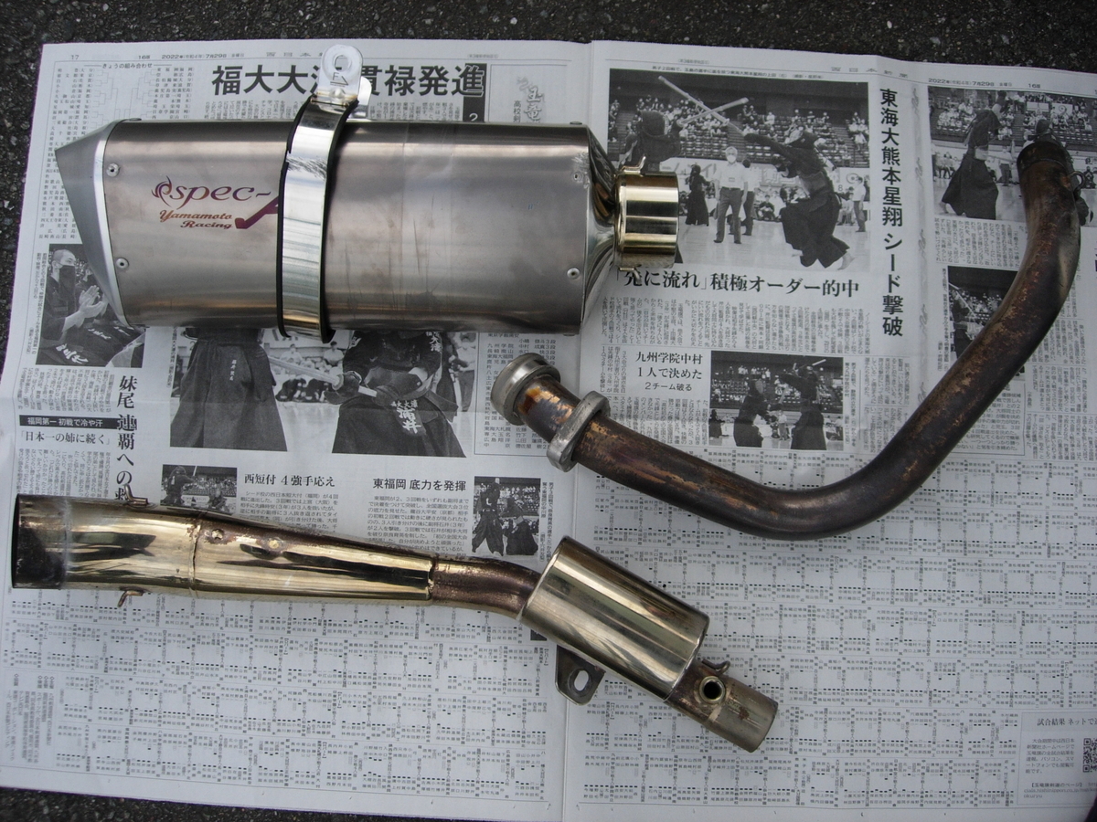 CB250R ヤマモトレーシング spec-Aフルエキマフラー YAMAMOTO RACING