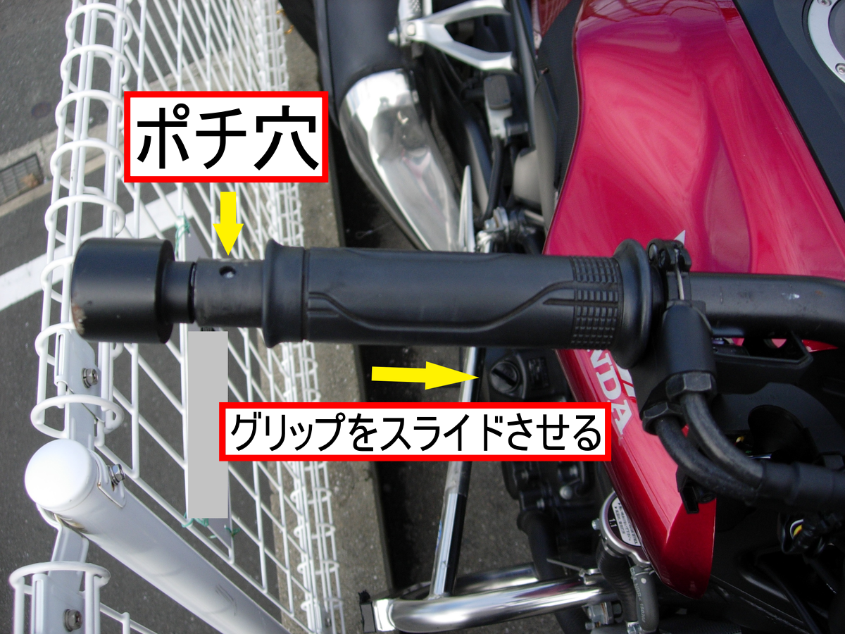 CB250R」のハンドルをアップハンドルに交換してみた結果 - ホンダ 