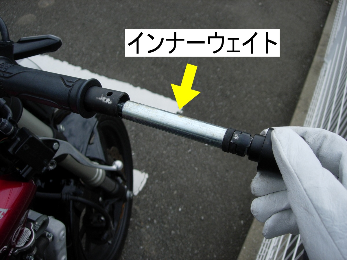 CB250R」のハンドルをアップハンドルに交換してみた結果 - ホンダ 