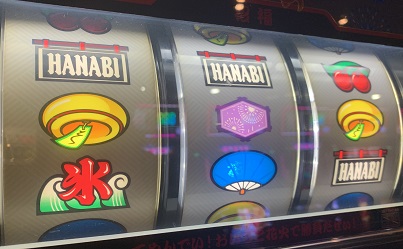 ハナビ HANABI