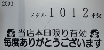 f:id:initial_jj:20200125221206j:plain