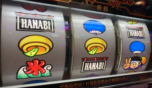 ハナビ実践 ヘタスロ 鬱リーマン 株式投資とパチスロと不毛な日々