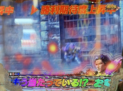 北斗無双