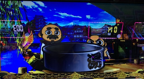 吉宗3 大たらい