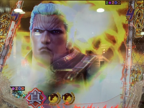 パチンコ 北斗無双 キリン柄 ラオウ