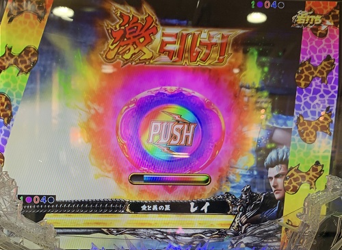 パチンコ 北斗無双 PKZ 激引け