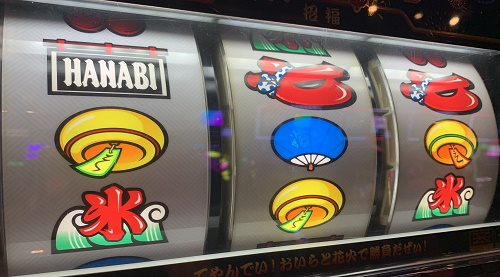 ハナビ リーチ目