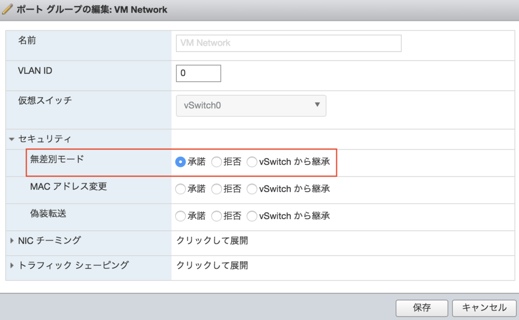 f:id:inixa:20180831132259p:plain