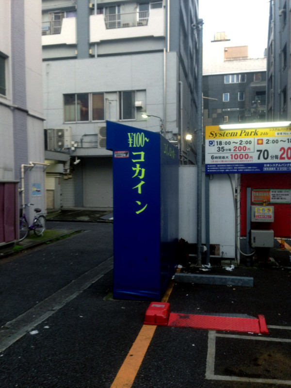f:id:injeu:20160104002359j:image:w360