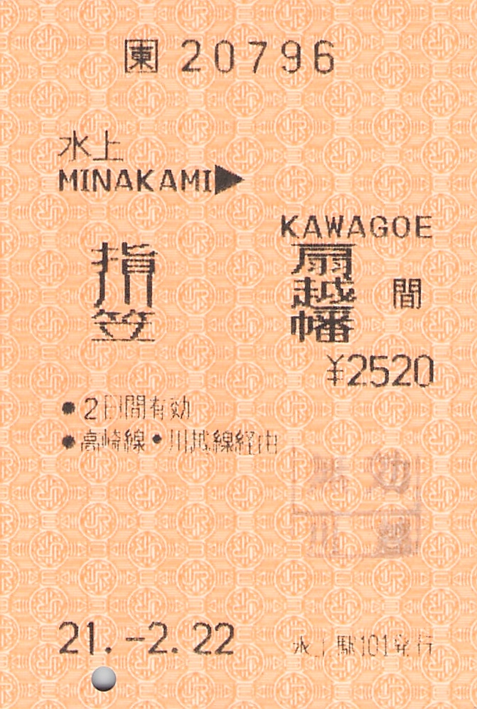 f:id:ink_blue:20180905185621j:plain