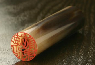 f:id:inkan-hanko:20170208013019p:plain f:id:inkan-hanko:20170208013019p:plain
