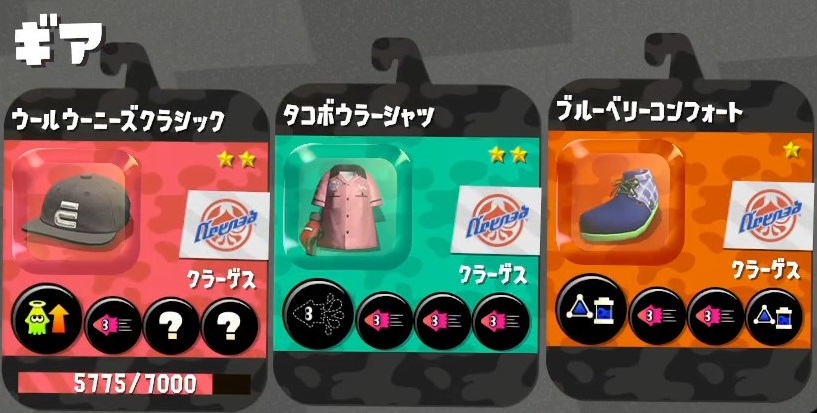 f:id:inkonech:20180317112810j:plain