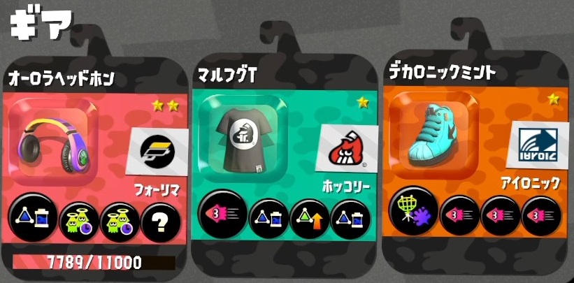 f:id:inkonech:20180318194505j:plain