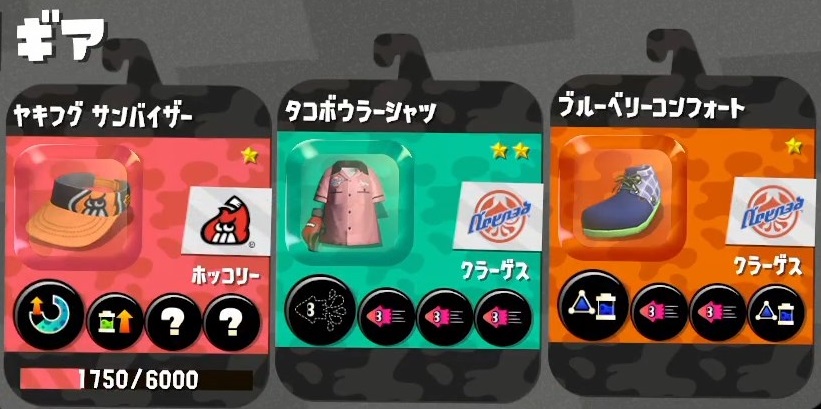 f:id:inkonech:20180324153627j:plain f:id:inkonech:20180324153627j:plain