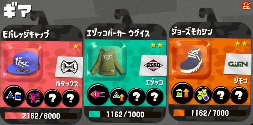 f:id:inkonech:20180331114555j:plain f:id:inkonech:20180331114555j:plain