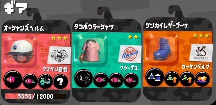 f:id:inkonech:20180412185046j:plain f:id:inkonech:20180412185046j:plain