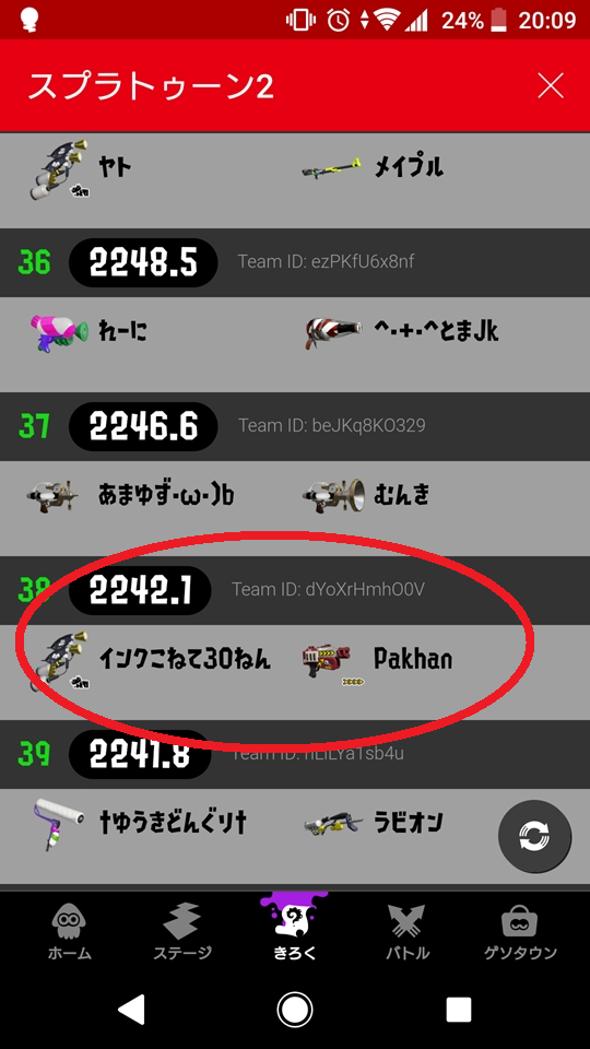 f:id:inkonech:20180414154237p:plain f:id:inkonech:20180414154237p:plain