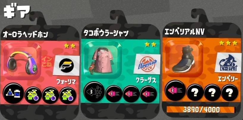 f:id:inkonech:20180415231410j:plain