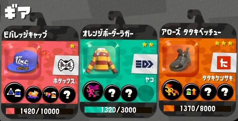 f:id:inkonech:20180728205658j:plain