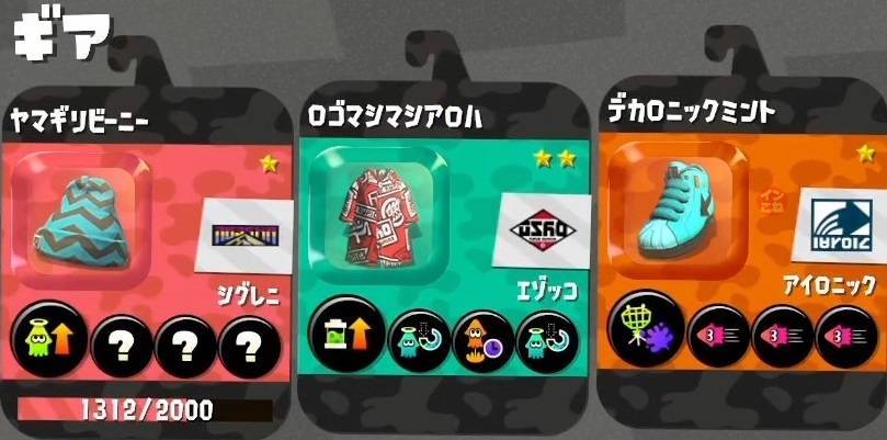 f:id:inkonech:20180815204448j:plain