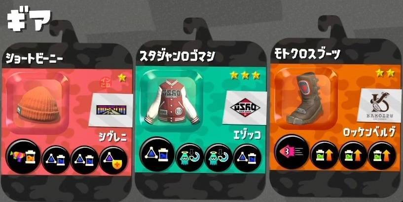 f:id:inkonech:20180908205628j:plain