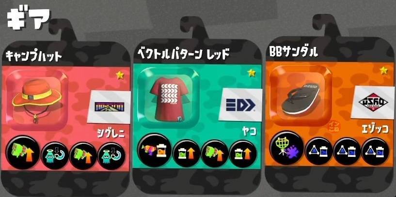 f:id:inkonech:20180909162517j:plain f:id:inkonech:20180909162517j:plain
