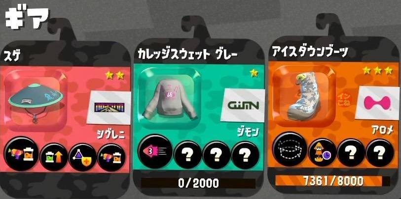 f:id:inkonech:20180930114043j:plain f:id:inkonech:20180930114043j:plain