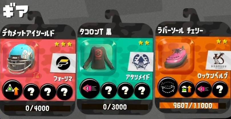 f:id:inkonech:20180930205843j:plain f:id:inkonech:20180930205843j:plain