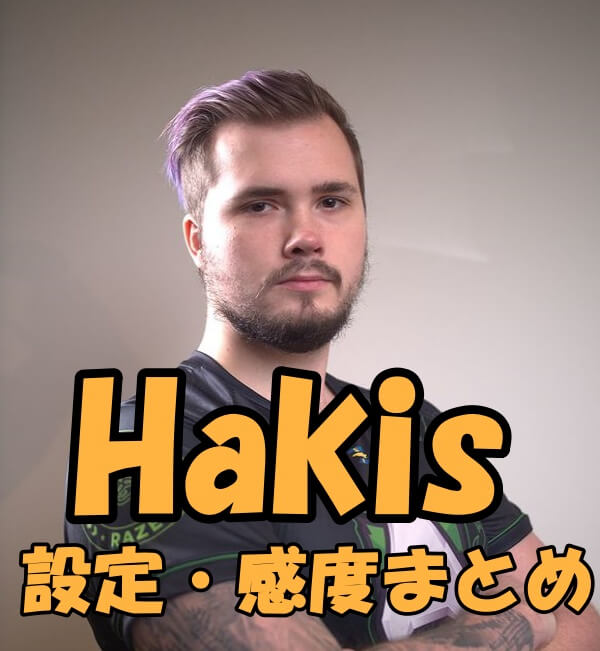 f:id:inkya_stu:20210905004205j:plain