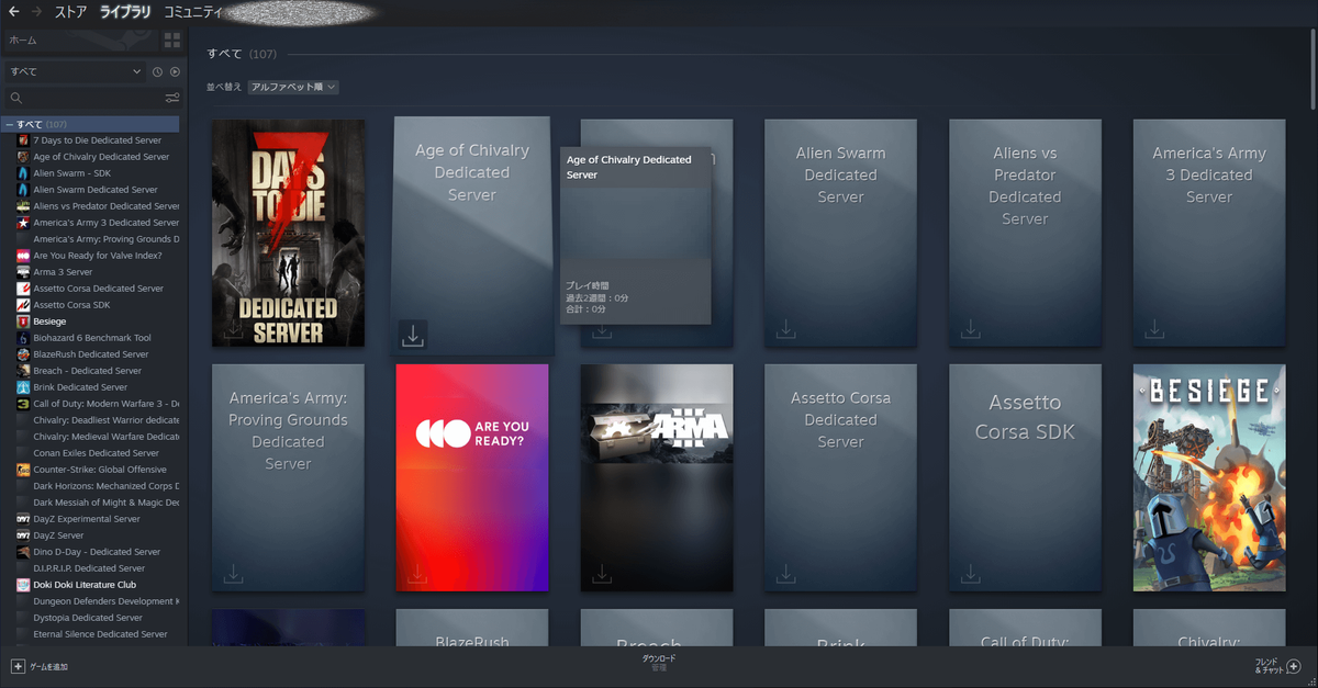 f:id:inkya_stu:20211111170220p:plain
