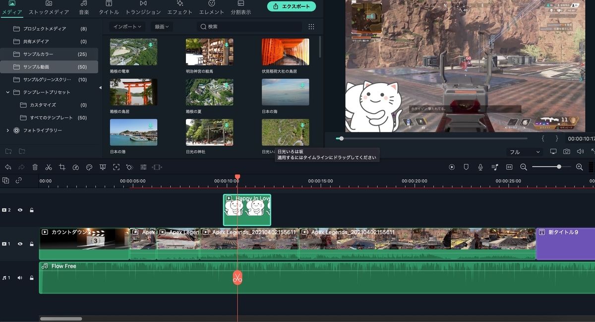 XIMAPEX 設定】Apex用の最強設定を完全公開 - Inkログ