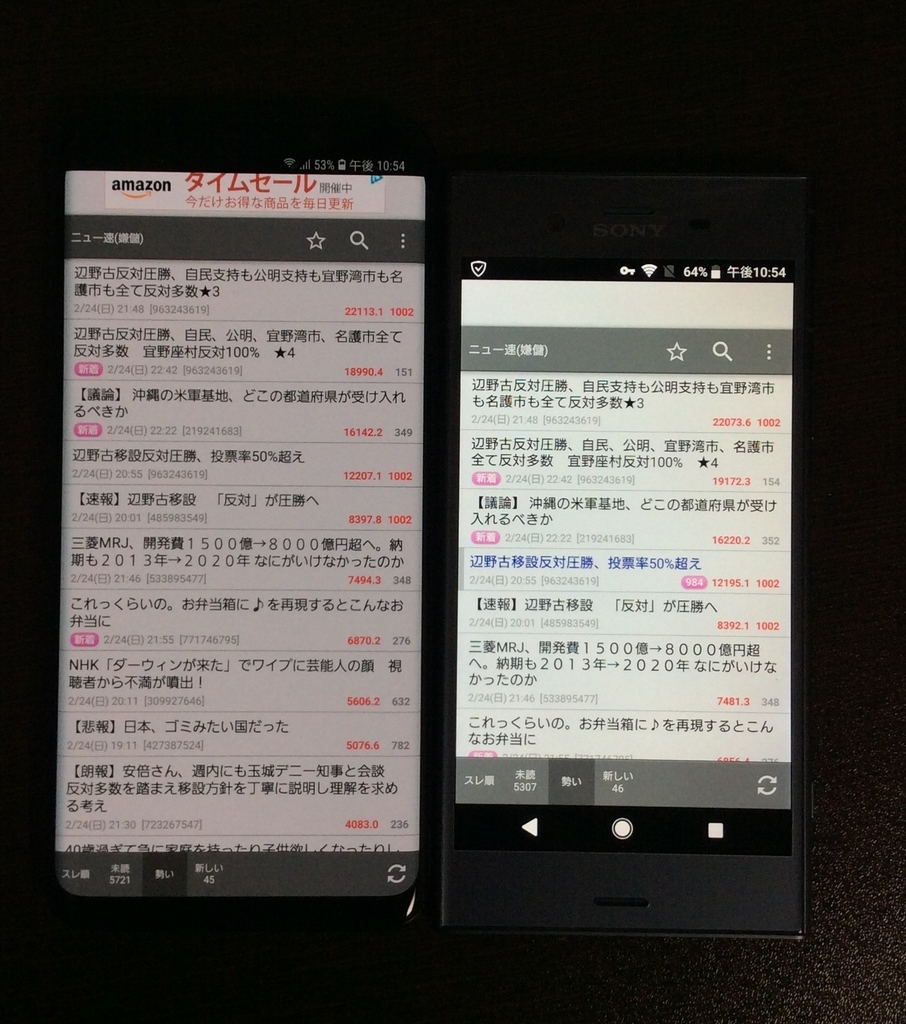 f:id:inkyakurami:20190224231826j:plain f:id:inkyakurami:20190224231826j:plain