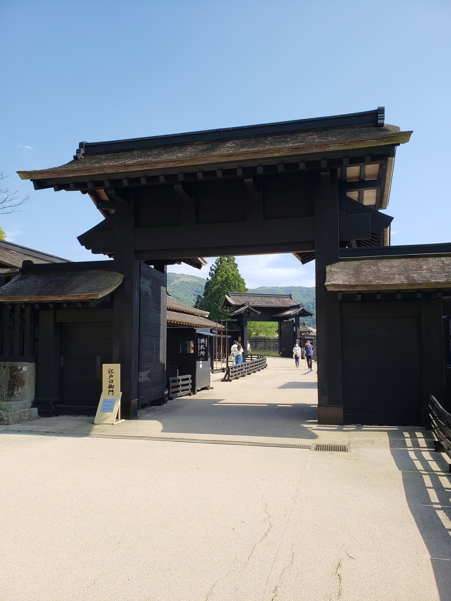 f:id:inkyaotaku:20210707184152j:plain
