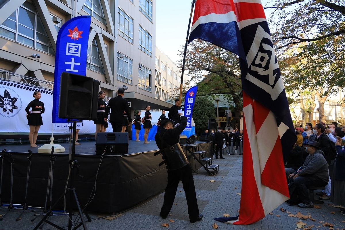 EOSの日_親父共と現役の共演/古き良き国士舘時代を懐古する! - 隠居歳時記 Bild & Inspiration EOSの日_親父共と現役の共演/古き良き国士舘時代を懐古する! - 隠居歳時記