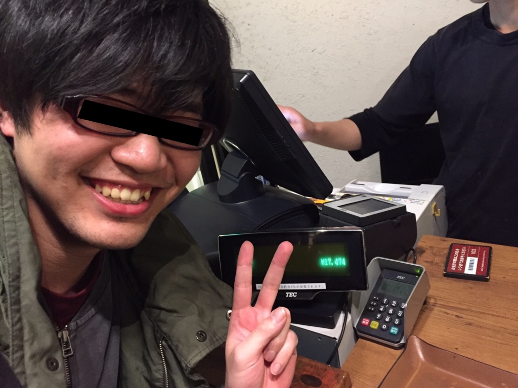 f:id:inmoress:20170320234227j:plain
