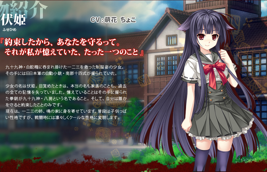 f:id:inmuprincess:20120906165806j:plain f:id:inmuprincess:20120906165806j:plain