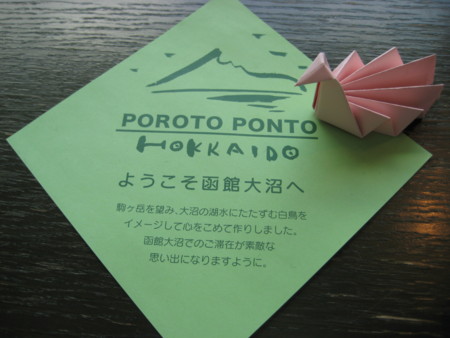 f:id:inmymemory:20081012102140j:image