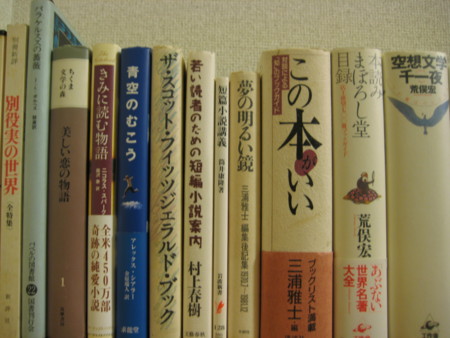 f:id:inmymemory:20081105010719j:image