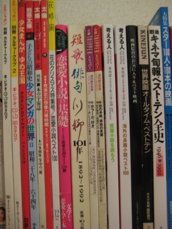 f:id:inmymemory:20081106002109j:image