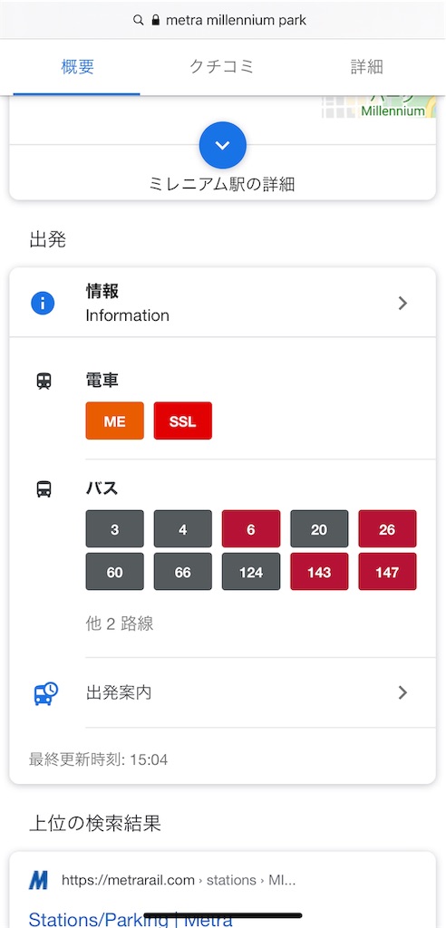 f:id:innervision_blog:20191205060552j:image f:id:innervision_blog:20191205060552j:image