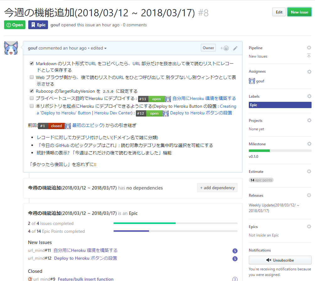 f:id:innocent-zero:20180312195332p:plain